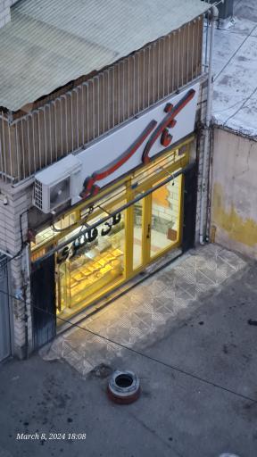 عکس نان فانتزی سبو