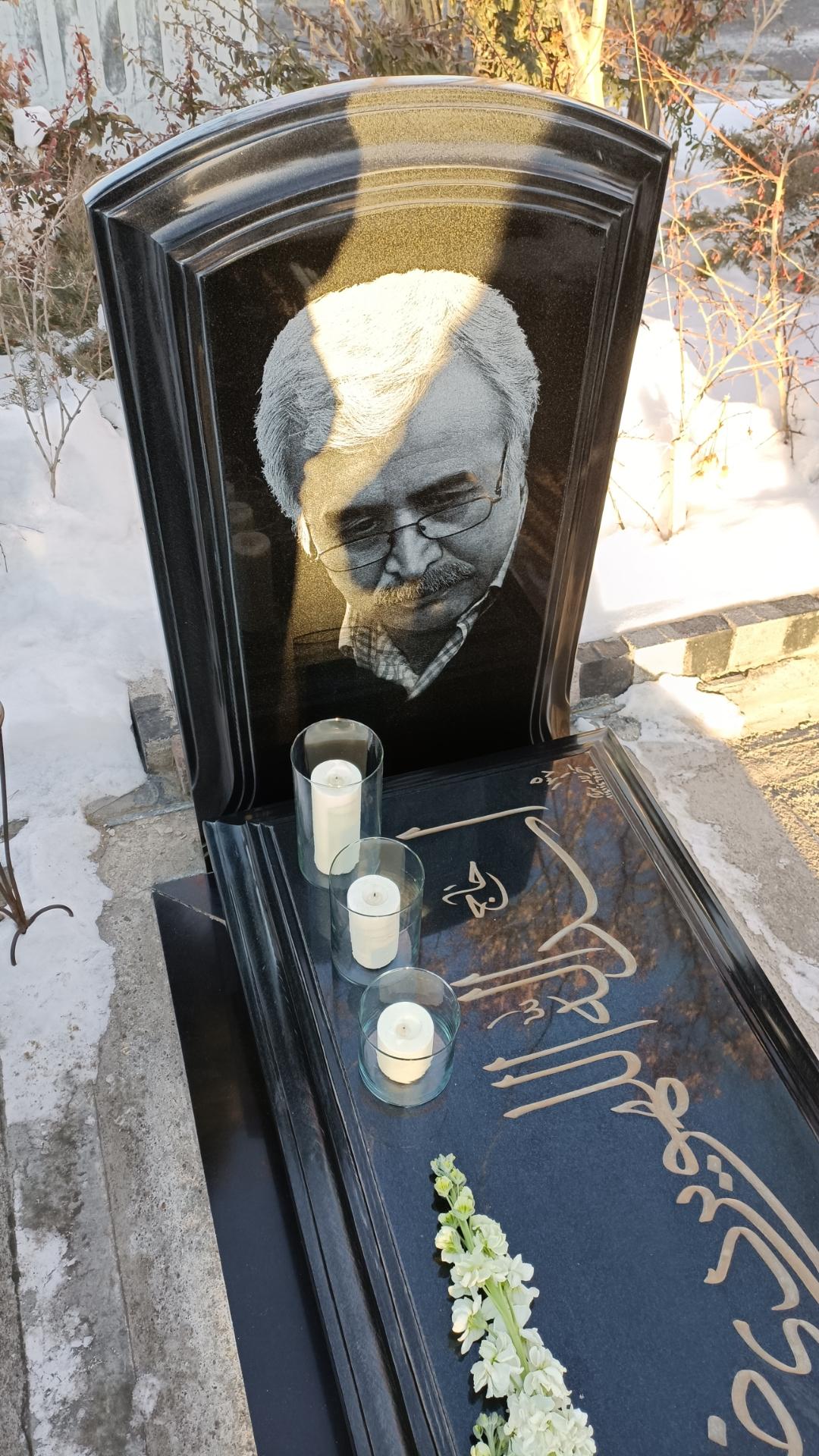 عکس آرامگاه اسدالله الهویردی ضیائی