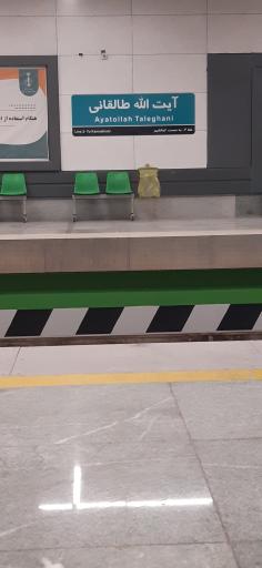 عکس طالقانی