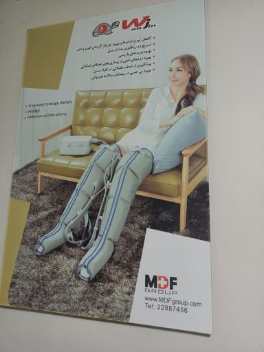 عکس مطب دکتر کوچکعلی 