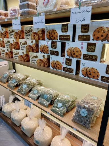 عکس خانه سوغات مزه‌ شمالی