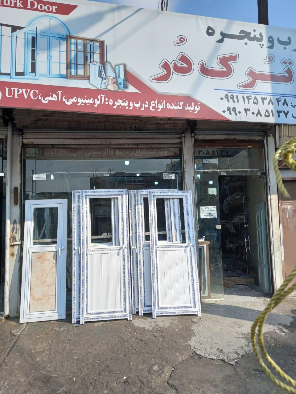 عکس درب و پنجره ترک در