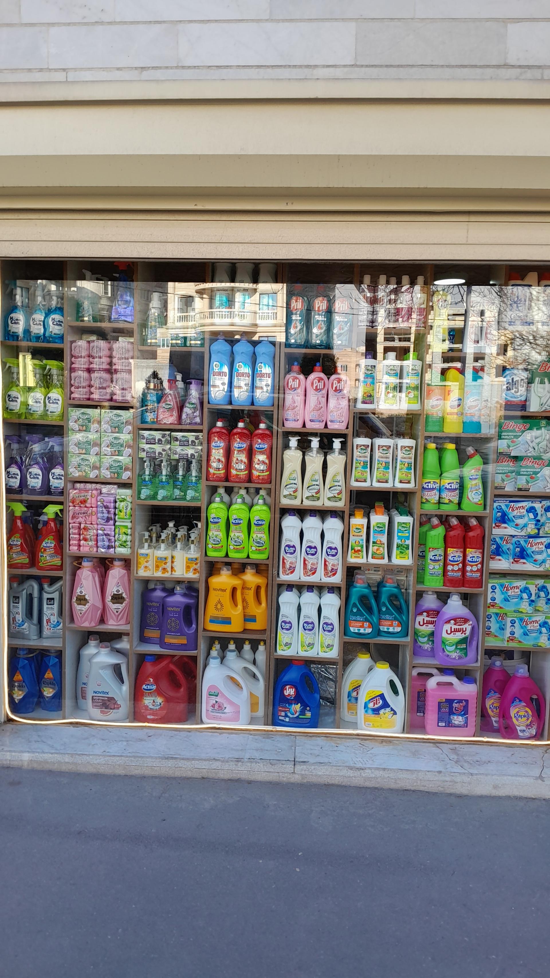 عکس فروشگاه مواد غذایی هادی