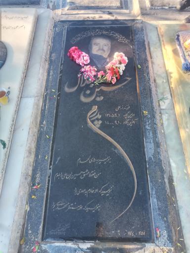 عکس مزار حسین جلال