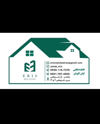 عکس املاک إریس