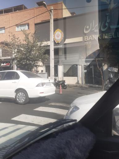 عکس بانک ملی شعبه سرچشمه کد ۱۲۵