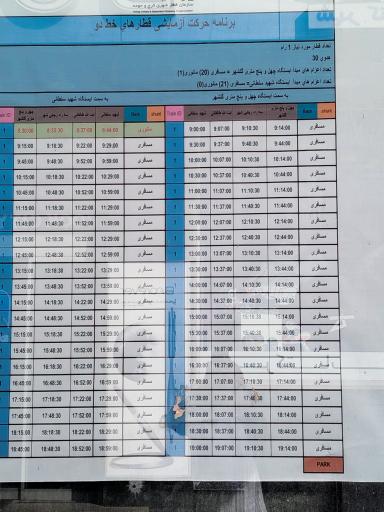 عکس طالقانی