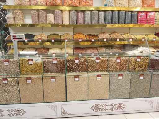 عکس آجیل افروغ شعبه دو