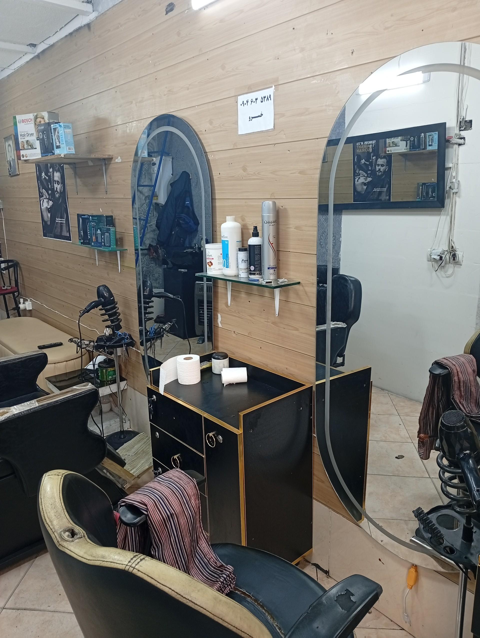 عکس آرایشگاه فرهاد