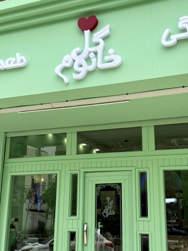 عکس غذای خونگی خانم گل