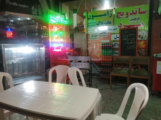 عکس فست فود چی تره وا