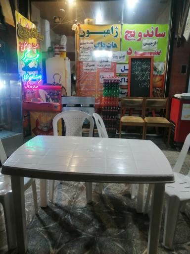 عکس فست فود چی تره وا