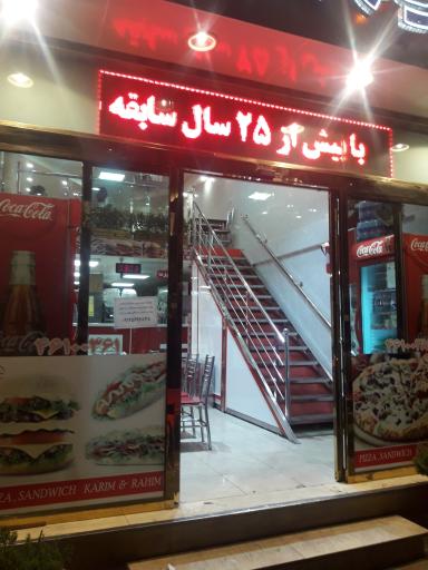 عکس ساندویچ کریم و رحیم