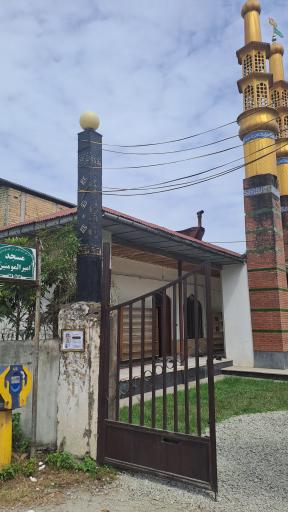 عکس مسجد جامع کاظم کلا