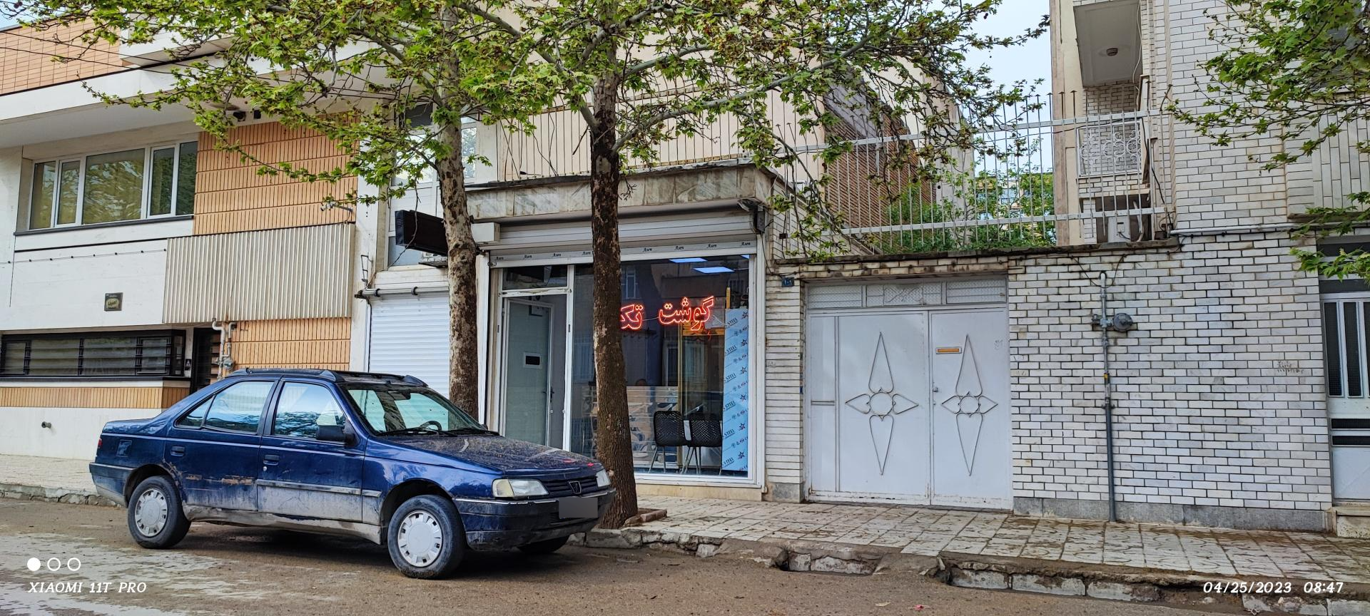 عکس گوشت تک