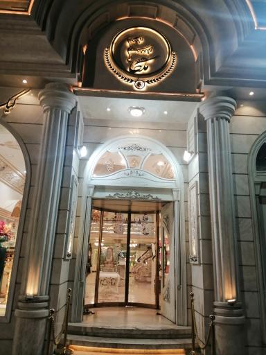 عکس کیک و شیرینی ملکا