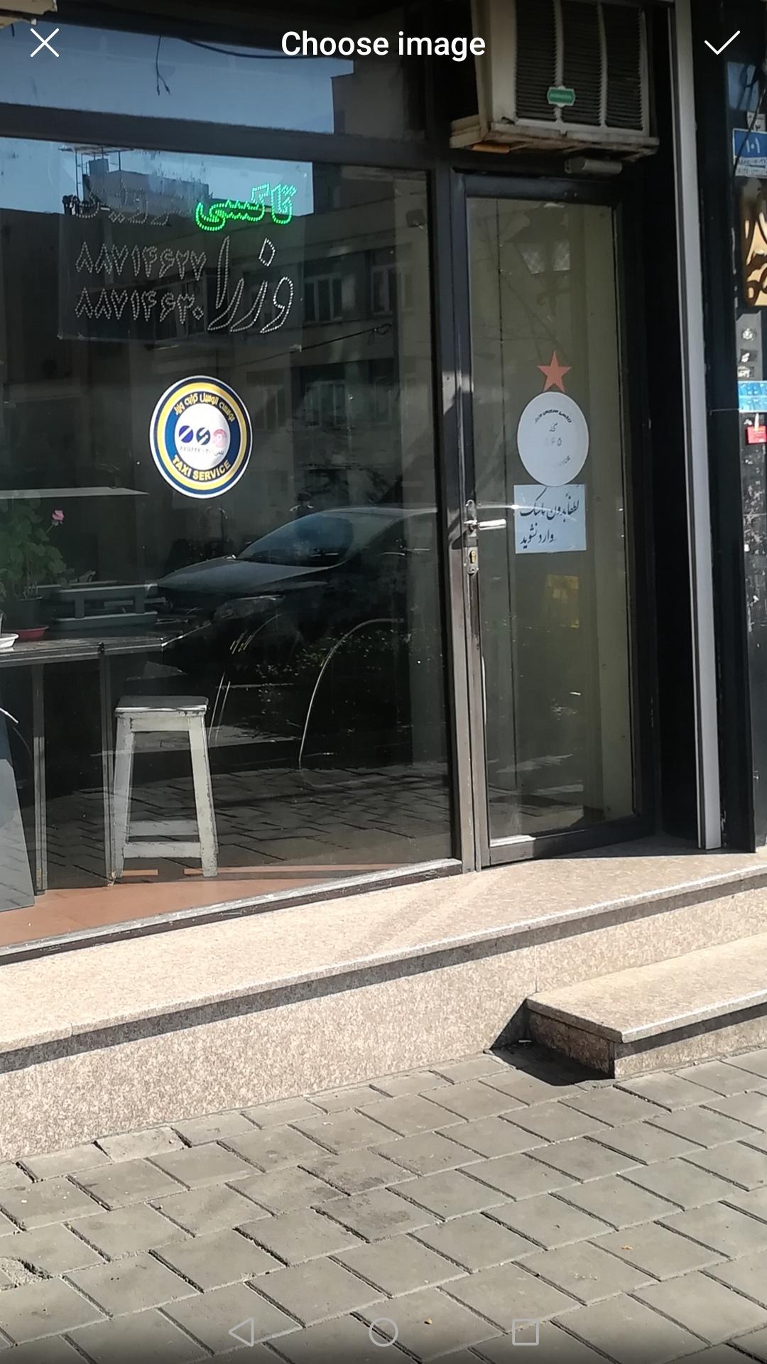 عکس تاکسی سرویس وزرا