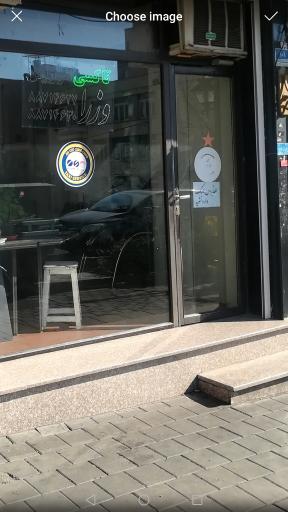 تاکسی سرویس وزرا