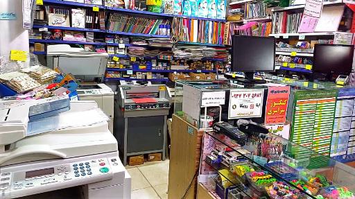 عکس کافی نت پرینت لوازم التحریر پدیده