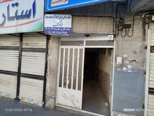 کلینیک درمان اعتیاد فرهنگ