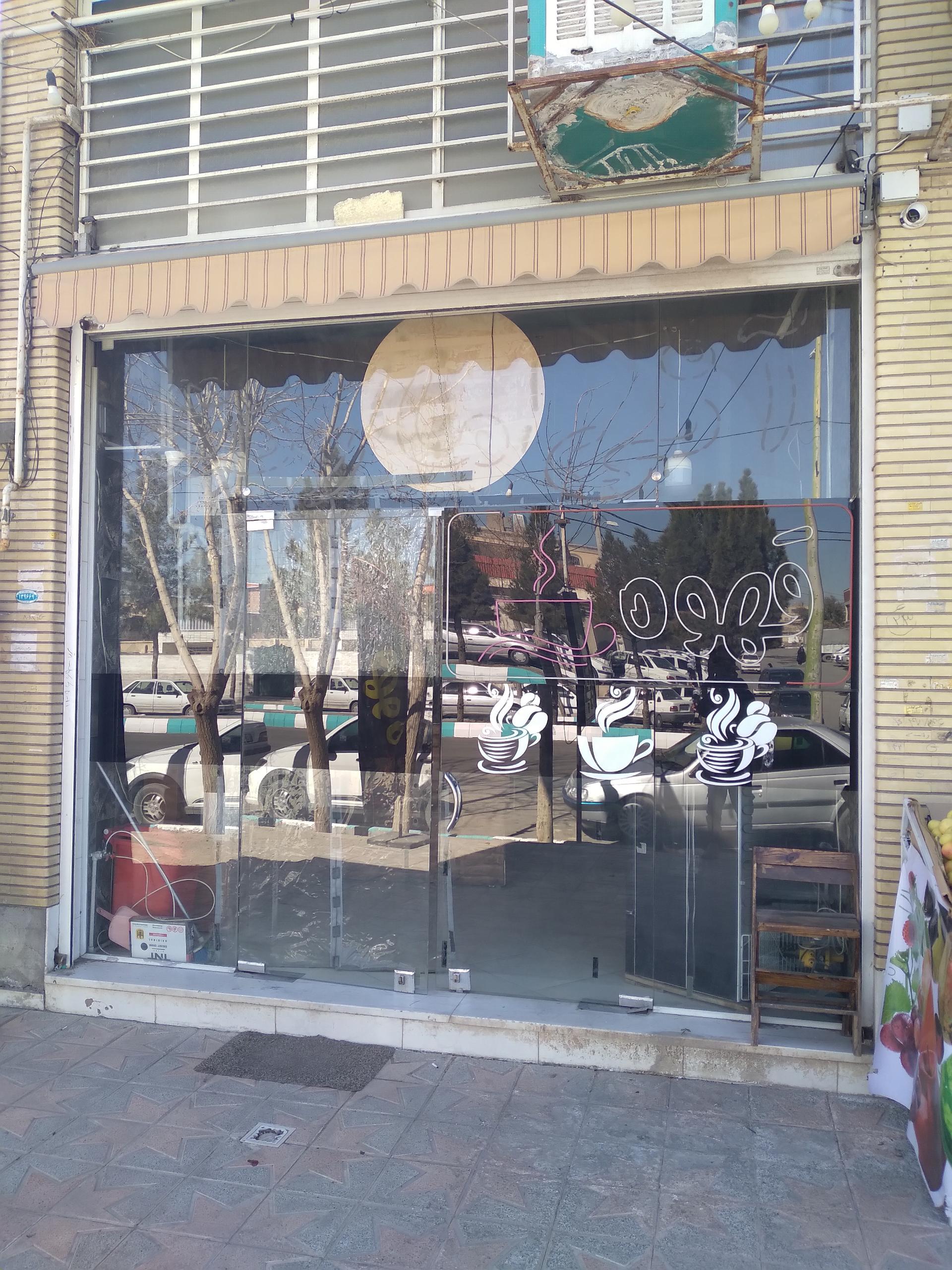 عکس کافی شاپ