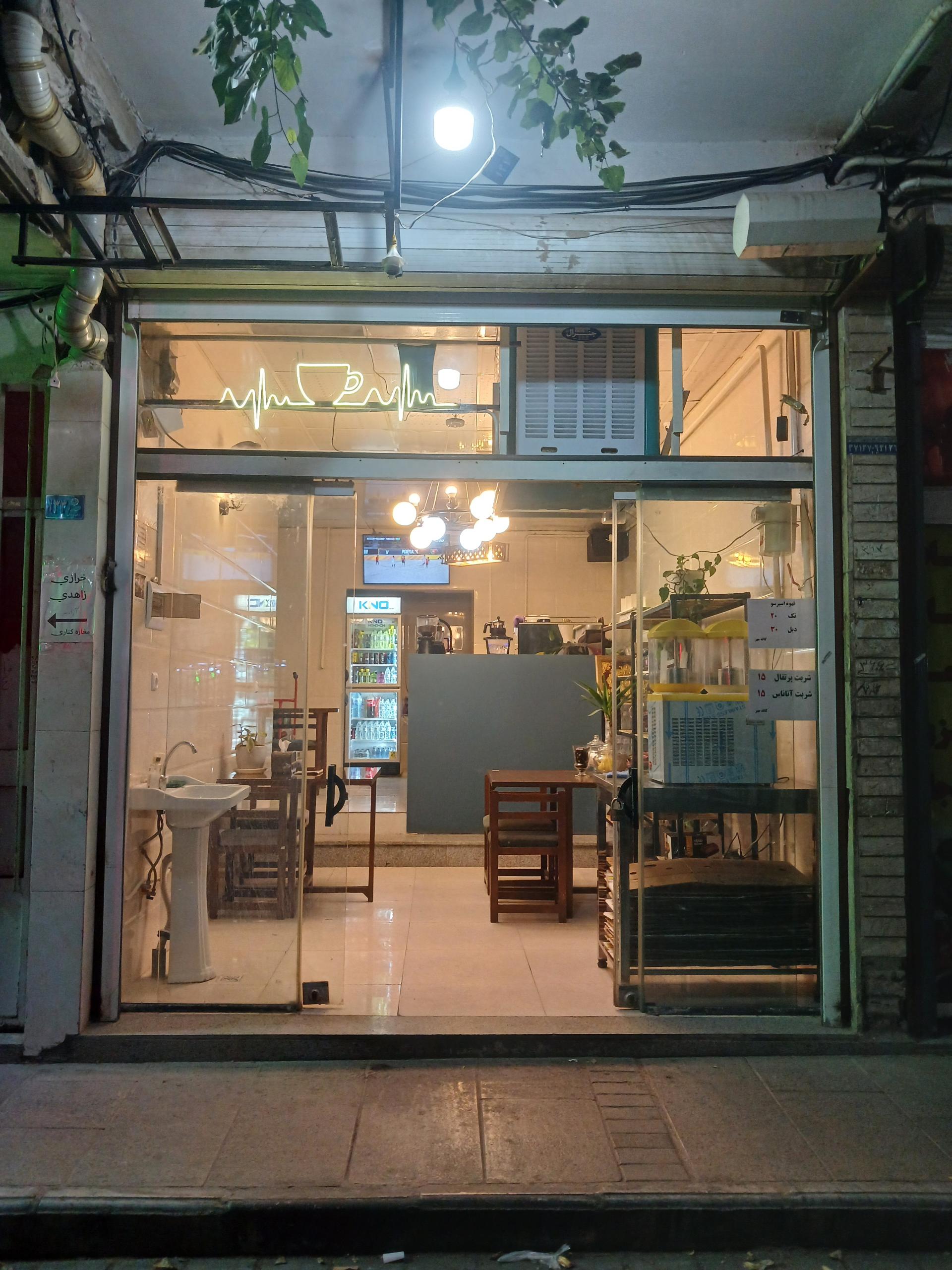 عکس کافه مهر