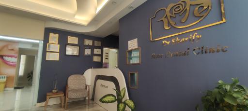 عکس دندانپزشکی دکتر محمود شریفی