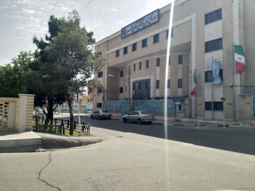 عکس اداره کل تامین اجتماعی قم