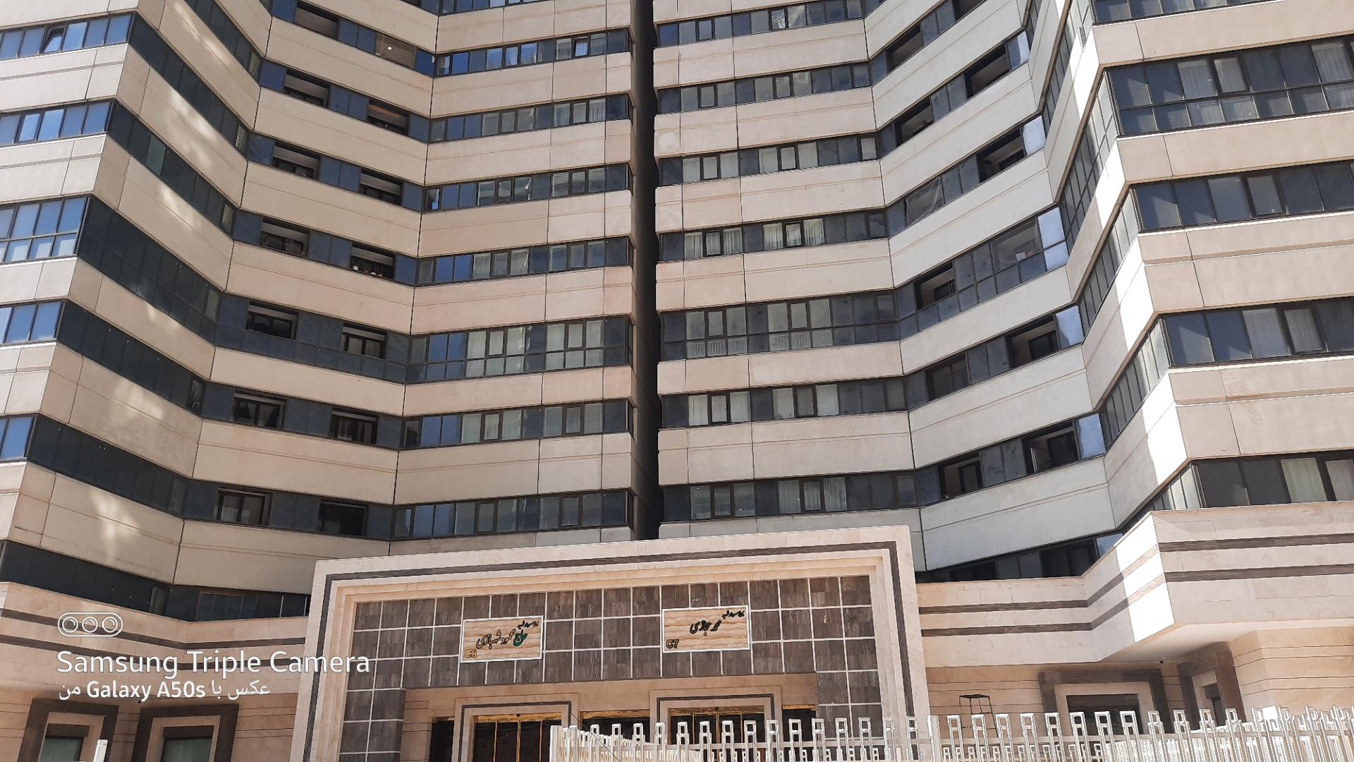 عکس برج مسکونی شهید محمود شهبازی 