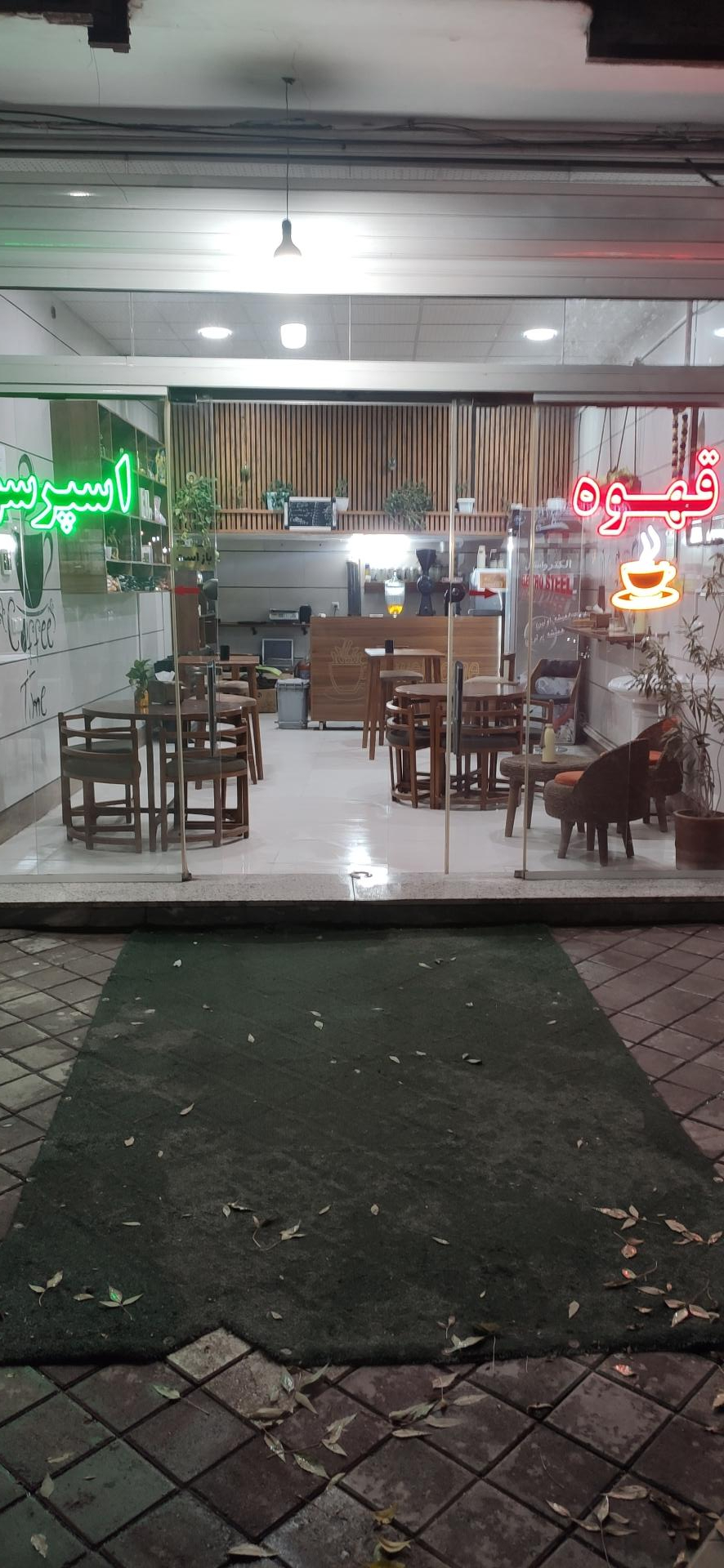 عکس کافه تایم