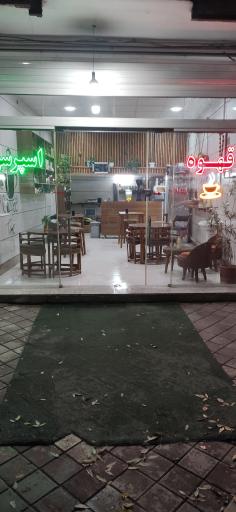 عکس کافه تایم