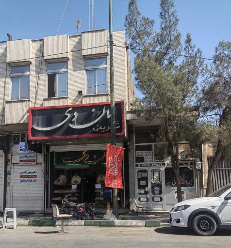 عکس کپی باجک