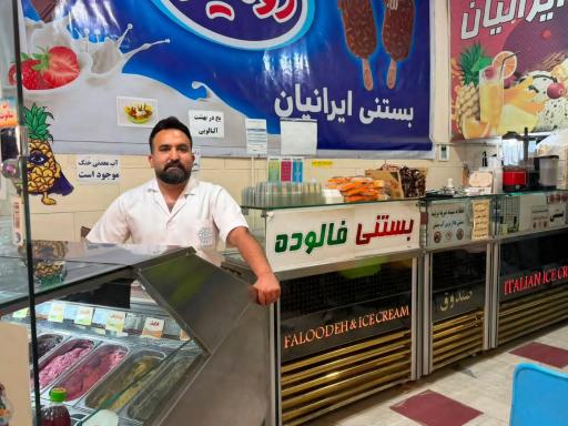 عکس آبمیوه بستنی ایرانیان 