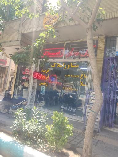 عکس املاک دوستان