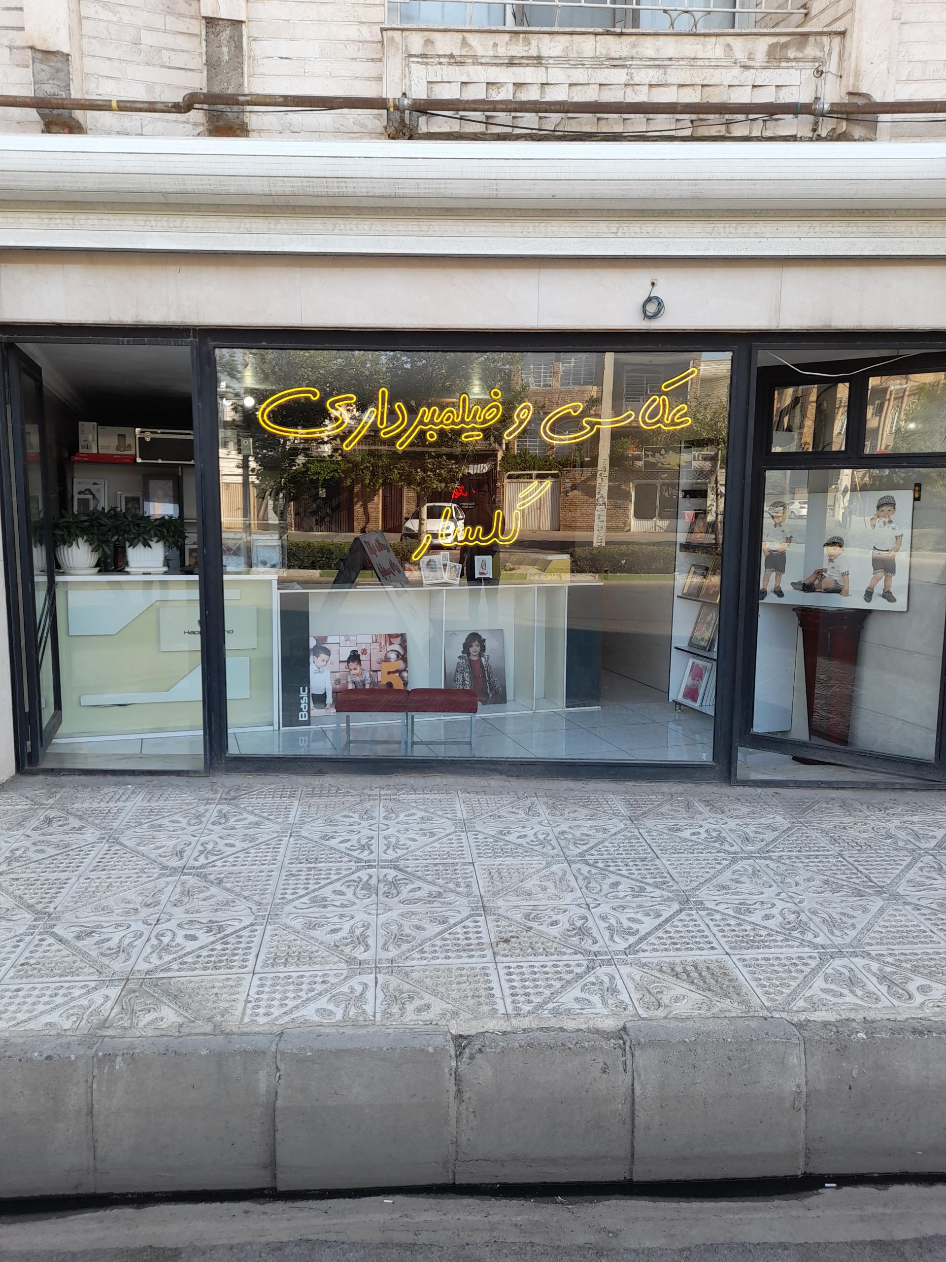 عکس عکاسی و فیلمبرداری گلسار