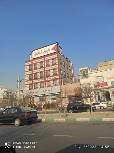 عکس شیرینی سرای سن سون