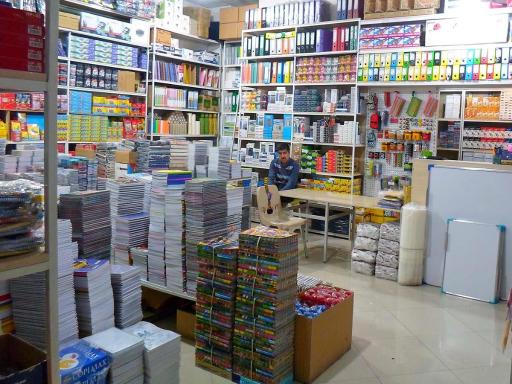 عکس فروشگاه تحریر کلاسیک