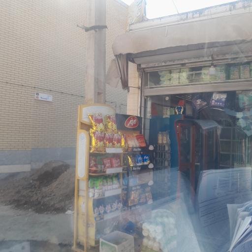 عکس سوپر محمدی