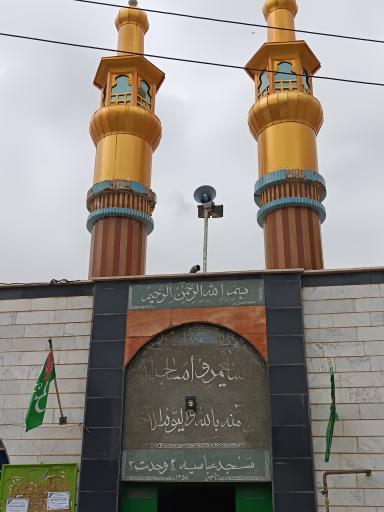عکس مسجد عباسیه ۲