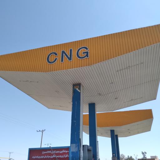 عکس جایگاه اختصاصی سه منظوره شهید طحانی راوند گاز CNG