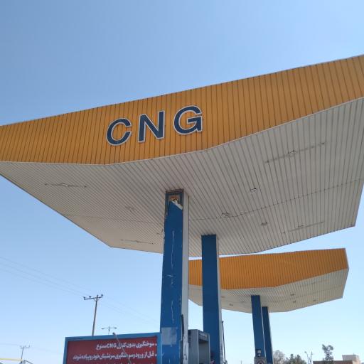 جایگاه اختصاصی سه منظوره شهید طحانی راوند گاز CNG