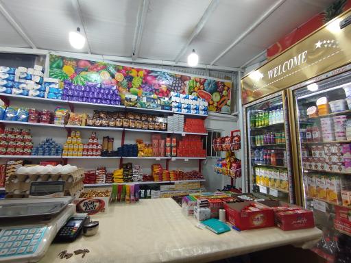 عکس سوپر مارکت هادی