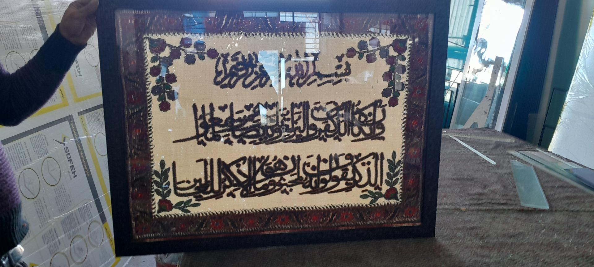 عکس قابسازی امین 