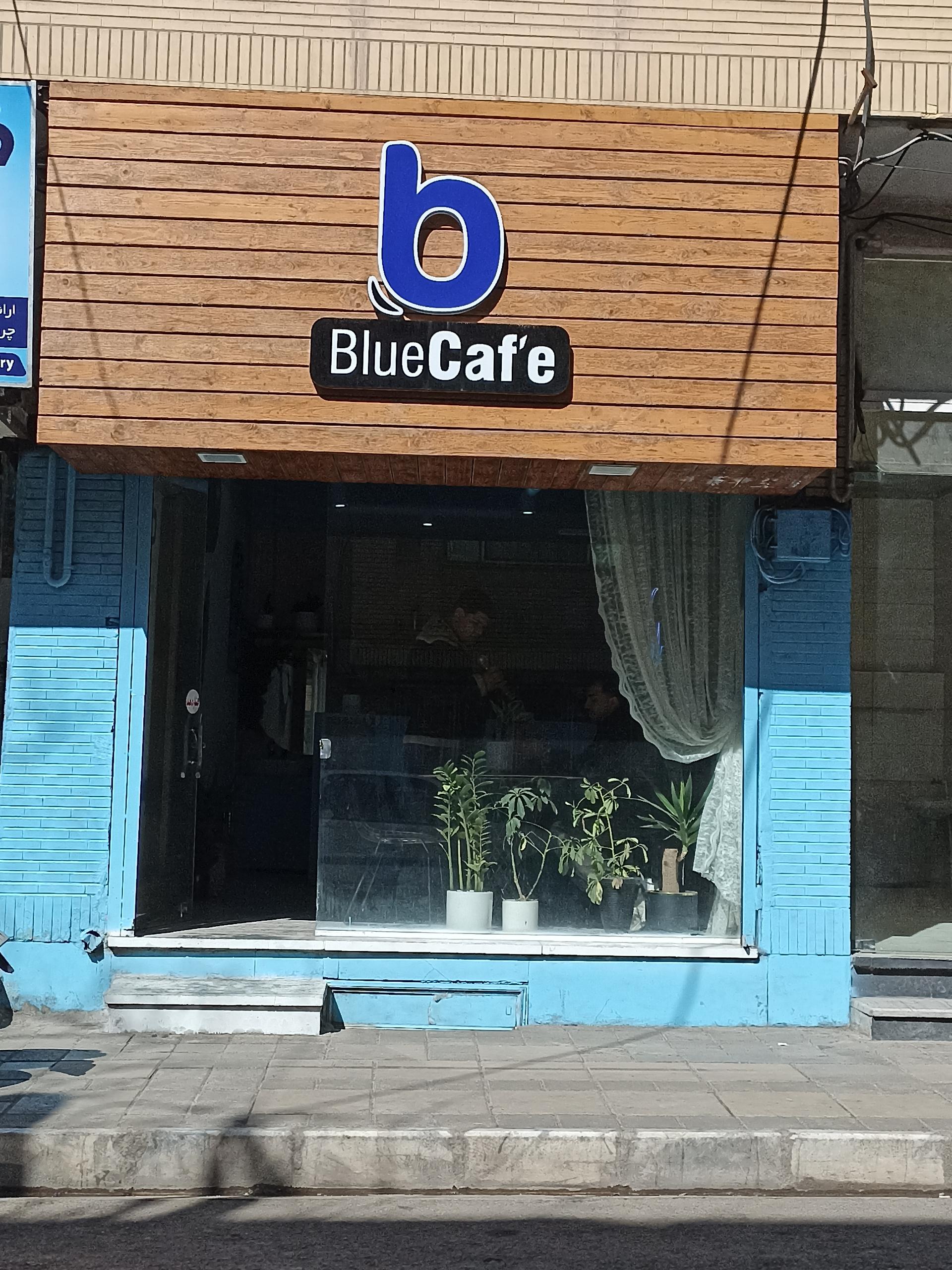 عکس بلو کافه سبزوار