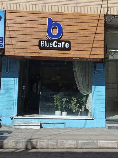عکس بلو کافه سبزوار