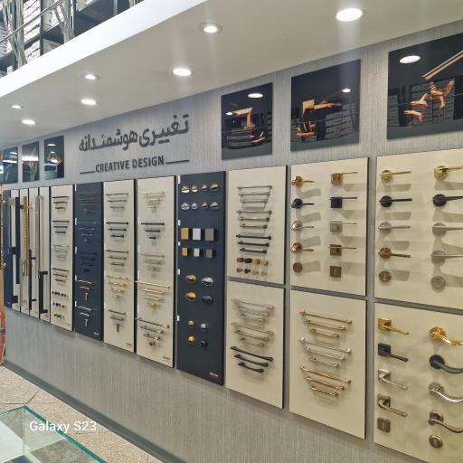 عکس فروشگاه یراق کلون شریفی