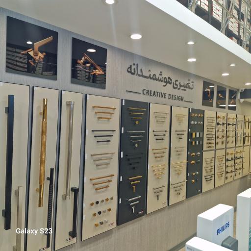 فروشگاه یراق کلون شریفی