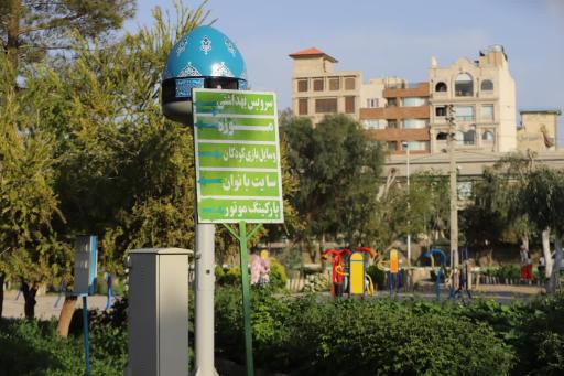 بوستان هاشمی