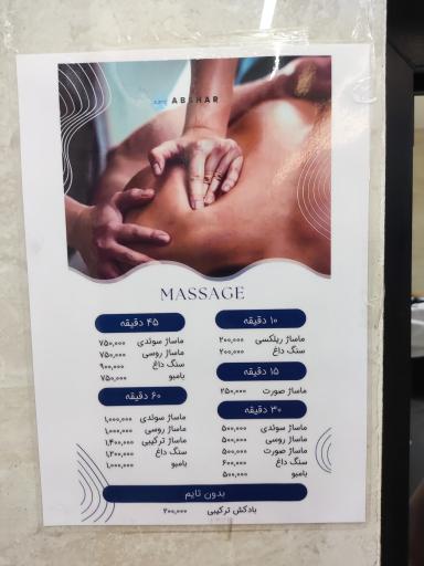 عکس استخر آبشار تربت حیدریه