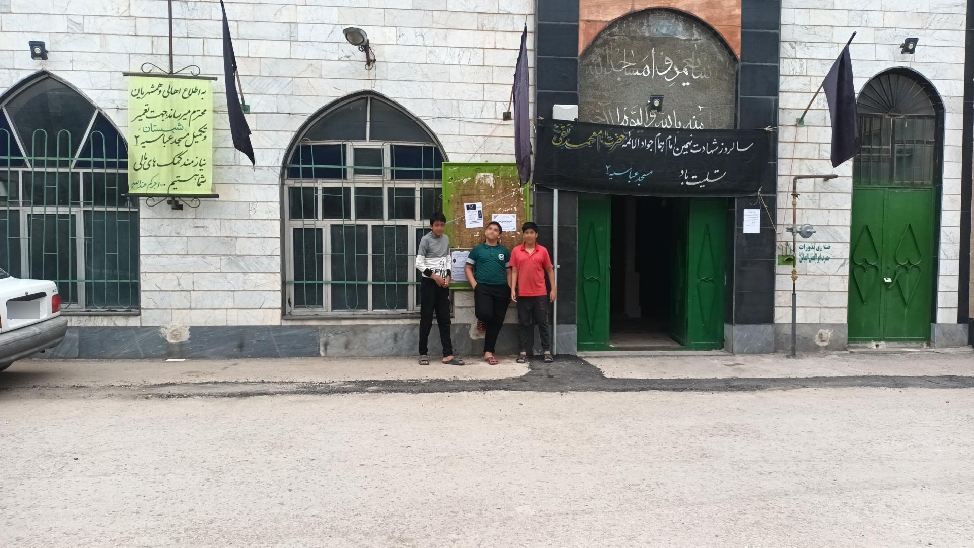 عکس مسجد عباسیه ۲